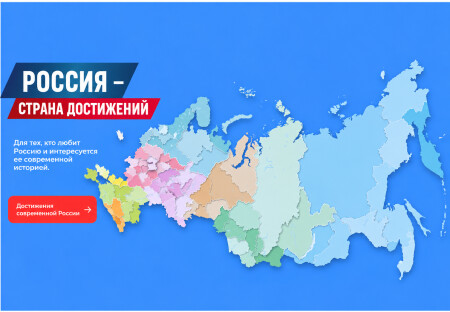 Всероссийский обзор перспективных направлений социального развития муниципальных образований 2026 года