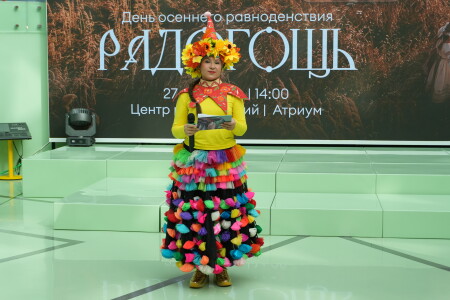 «Осенины» в «Притяжении»: встречаем осень вместе!
